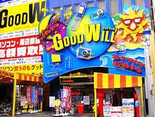グッドウィルエンターテイメントデジタルモール本店